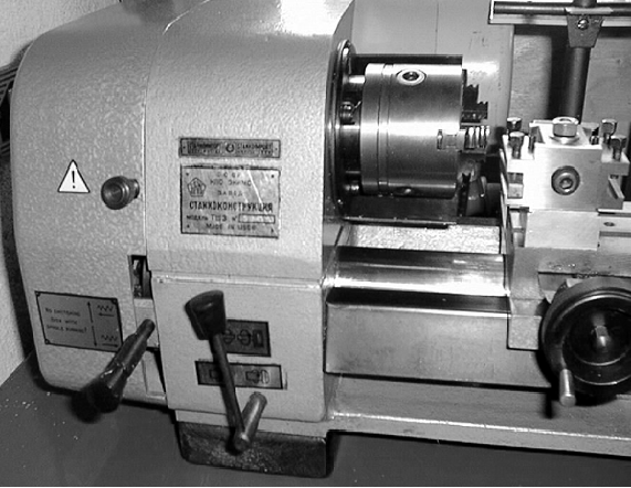 Russian Round-bed Lathe